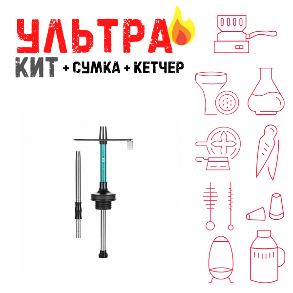 Набор с кальяном  Misha Rebel azure (35 см) ВСЕ ВКЛЮЧЕНО в Севастополе