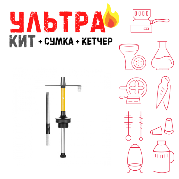 Набор с кальяном  Misha Rebel lemon (35 см) ВСЕ ВКЛЮЧЕНО в Севастополе