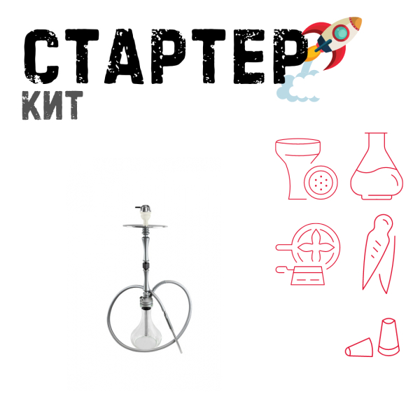Набор с кальяном  Hoob Mars ТОЛЬКО НЕОБХОДИМОЕ в Севастополе
