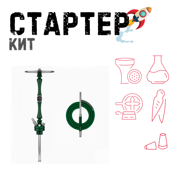 Набор с кальяном  Hoob Mars British Racing Green ТОЛЬКО НЕОБХОДИМОЕ в Севастополе