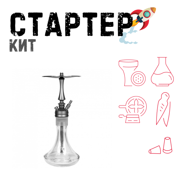 Набор с кальяном  Hoob Mars Mini ТОЛЬКО НЕОБХОДИМОЕ в Севастополе