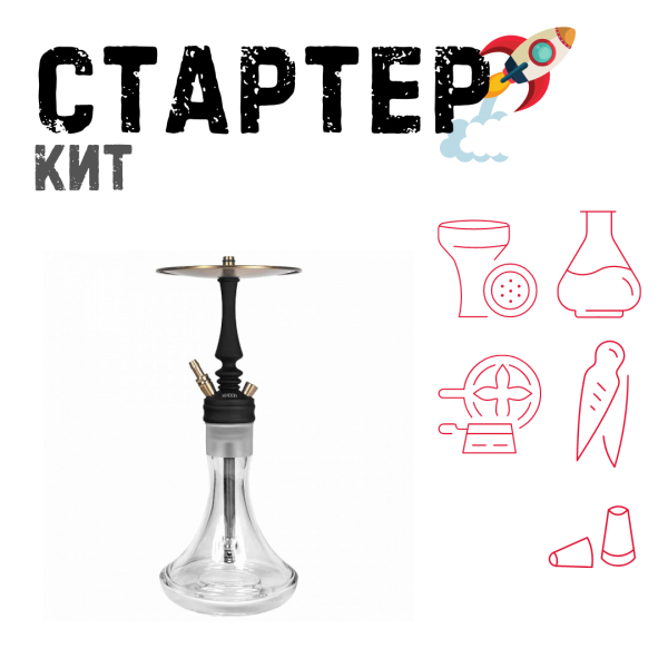 Набор с кальяном  Hoob Mars Mini Black ТОЛЬКО НЕОБХОДИМОЕ в Севастополе