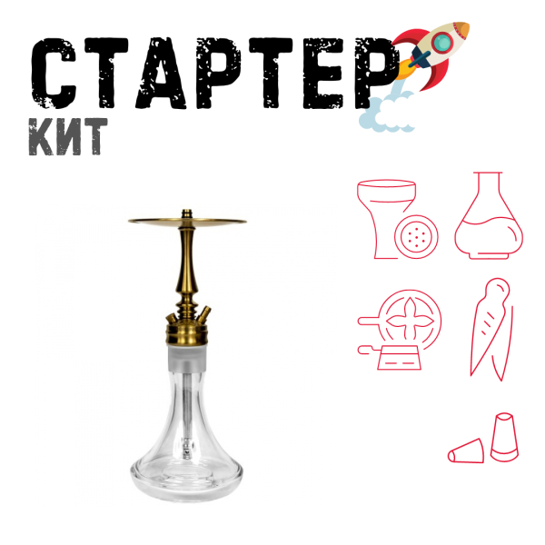 Набор с кальяном  Hoob Mars Mini Gold ТОЛЬКО НЕОБХОДИМОЕ в Севастополе