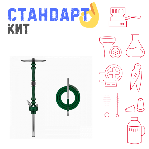 Набор с кальяном  Hoob Mars British Racing Green СТАНДАРТ в Севастополе