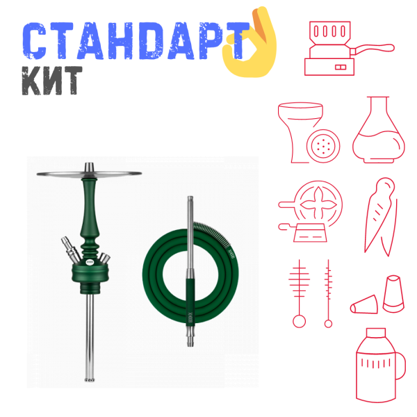 Набор с кальяном  Hoob Mars Mini British Racing Green СТАНДАРТ в Севастополе