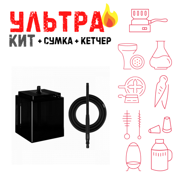 Набор с кальяном  Hoob Atom Vanta ВСЕ ВКЛЮЧЕНО в Севастополе