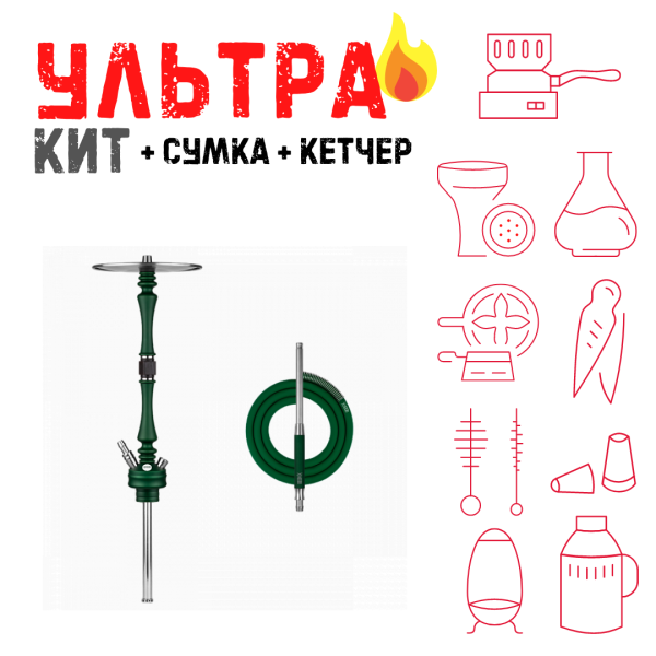 Набор с кальяном  Hoob Mars British Racing Green ВСЕ ВКЛЮЧЕНО в Севастополе