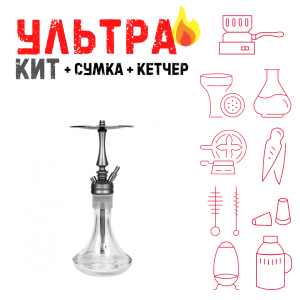 Набор с кальяном  Hoob Mars Mini ВСЕ ВКЛЮЧЕНО в Севастополе