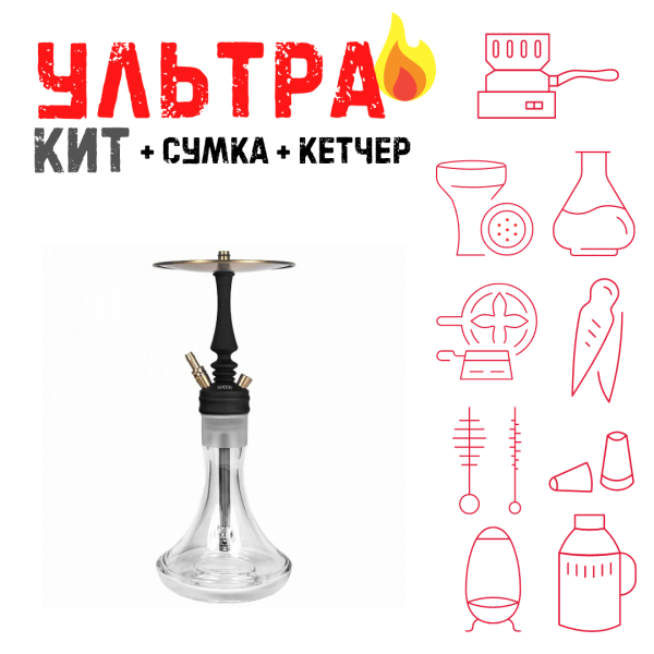 Набор с кальяном  Hoob Mars Mini Black ВСЕ ВКЛЮЧЕНО в Севастополе
