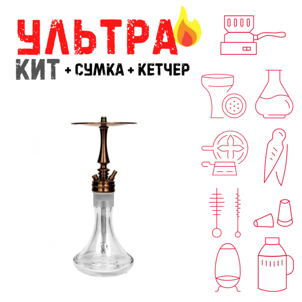 Набор с кальяном  Hoob Mars Mini Bronze ВСЕ ВКЛЮЧЕНО в Севастополе