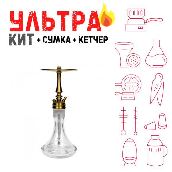 Набор с кальяном  Hoob Mars Mini Gold ВСЕ ВКЛЮЧЕНО в Севастополе