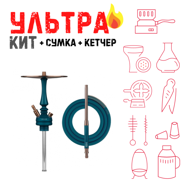 Набор с кальяном  HOOB Mars Mini Marine Blue (72 см) ВСЕ ВКЛЮЧЕНО в Севастополе