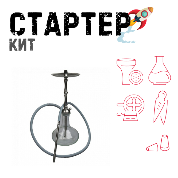 Набор с кальяном  Mattpear Classic M Шарик ТОЛЬКО НЕОБХОДИМОЕ в Севастополе