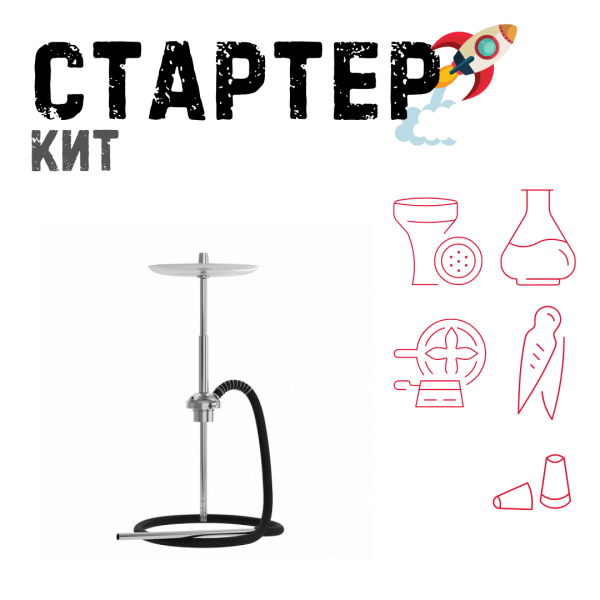 Набор с кальяном  Mattpear Ready S Pro (базовый комплект) ТОЛЬКО НЕОБХОДИМОЕ в Севастополе