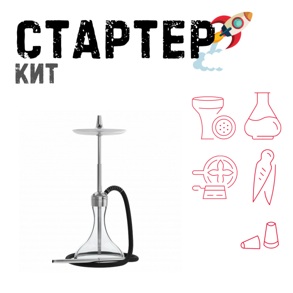 Набор с кальяном  Mattpear Ready S Pro (комплект с мелассоуловителем) ТОЛЬКО НЕОБХОДИМОЕ в Севастополе
