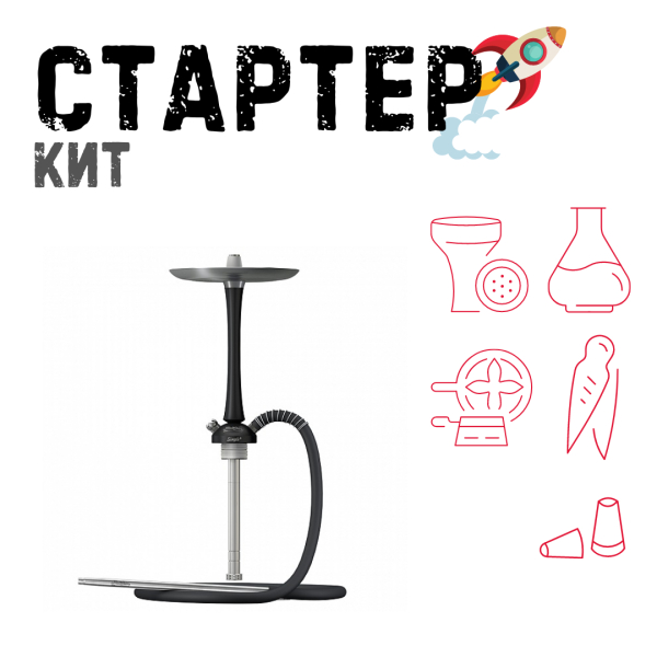 Набор с кальяном  Mattpear Simple M Black ТОЛЬКО НЕОБХОДИМОЕ в Севастополе
