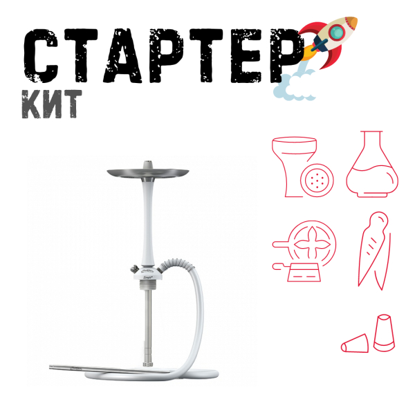 Набор с кальяном  Mattpear Simple M White ТОЛЬКО НЕОБХОДИМОЕ в Севастополе