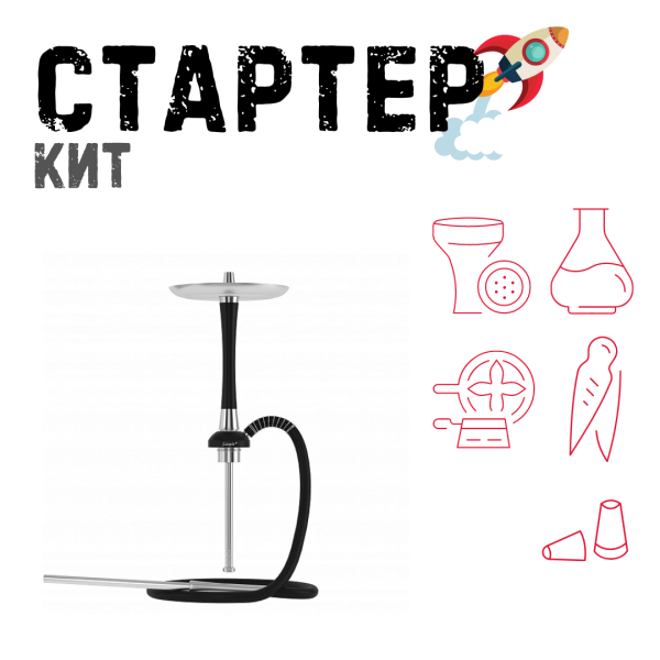 Набор с кальяном  Mattpear Simple S Pro Black Slim ТОЛЬКО НЕОБХОДИМОЕ в Севастополе