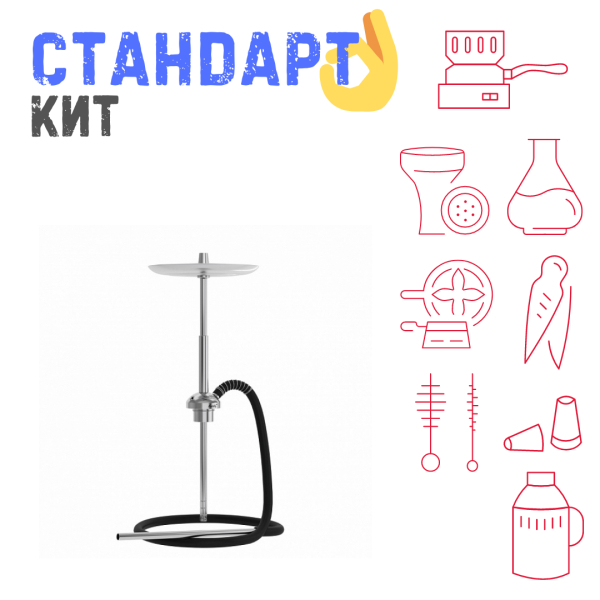 Набор с кальяном  Mattpear Ready S Pro (базовый комплект) СТАНДАРТ в Севастополе