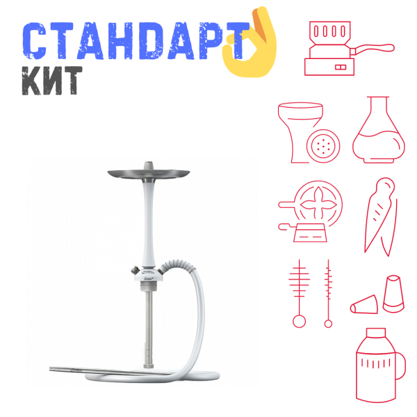 Набор с кальяном  Mattpear Simple M White СТАНДАРТ в Севастополе