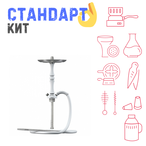 Набор с кальяном  Mattpear Simple M Шарик White СТАНДАРТ в Севастополе