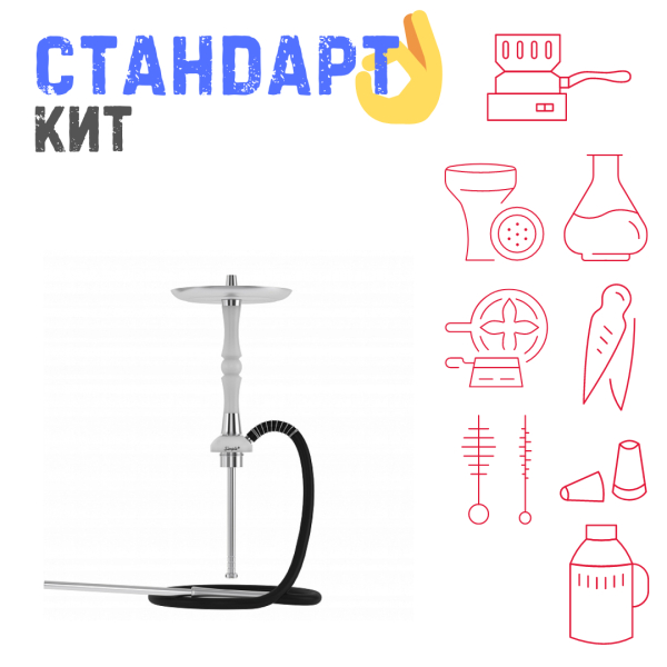 Набор с кальяном  Mattpear Simple S Pro White Slim СТАНДАРТ в Севастополе