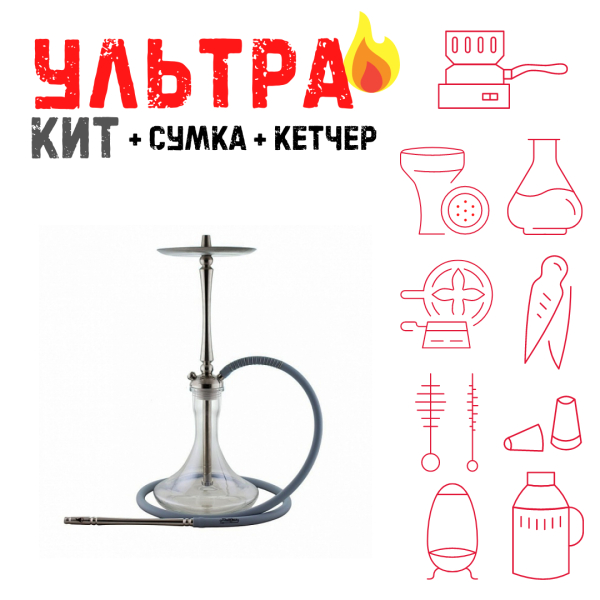Набор с кальяном  Mattpear Classic M ВСЕ ВКЛЮЧЕНО в Севастополе