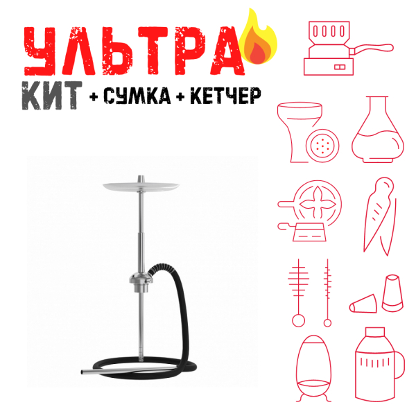 Набор с кальяном  Mattpear Ready S Pro (базовый комплект) ВСЕ ВКЛЮЧЕНО в Севастополе