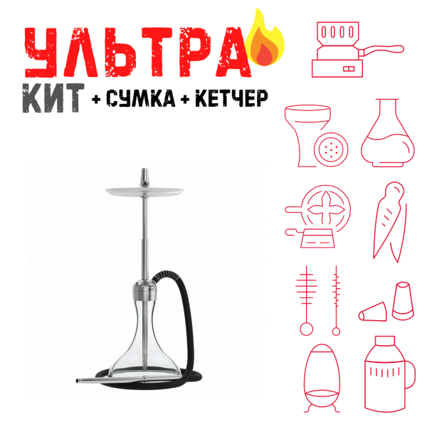 Набор с кальяном  Mattpear Ready S Pro (комплект с мелассоуловителем) ВСЕ ВКЛЮЧЕНО в Севастополе