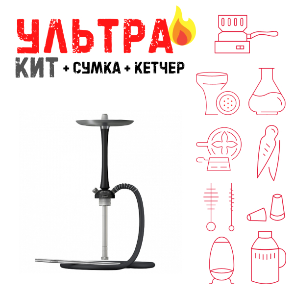 Набор с кальяном  Mattpear Simple M Black ВСЕ ВКЛЮЧЕНО в Севастополе
