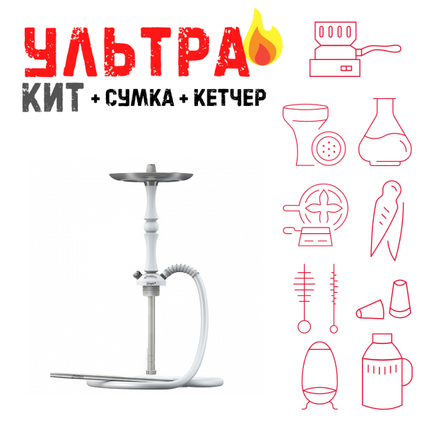 Набор с кальяном  Mattpear Simple M Шарик White ВСЕ ВКЛЮЧЕНО в Севастополе