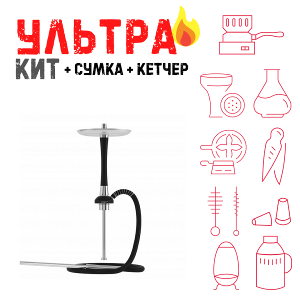Набор с кальяном  Mattpear Simple S Pro Black Slim ВСЕ ВКЛЮЧЕНО в Севастополе