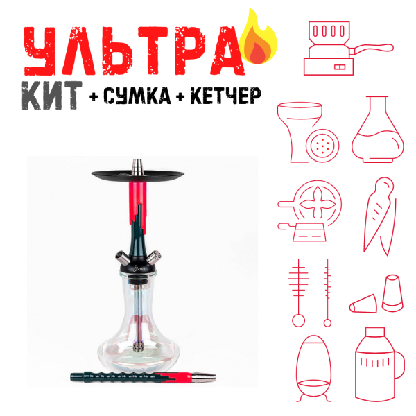 Набор с кальяном  Mamay Customs Flow Race Green (24 см) ВСЕ ВКЛЮЧЕНО в Севастополе