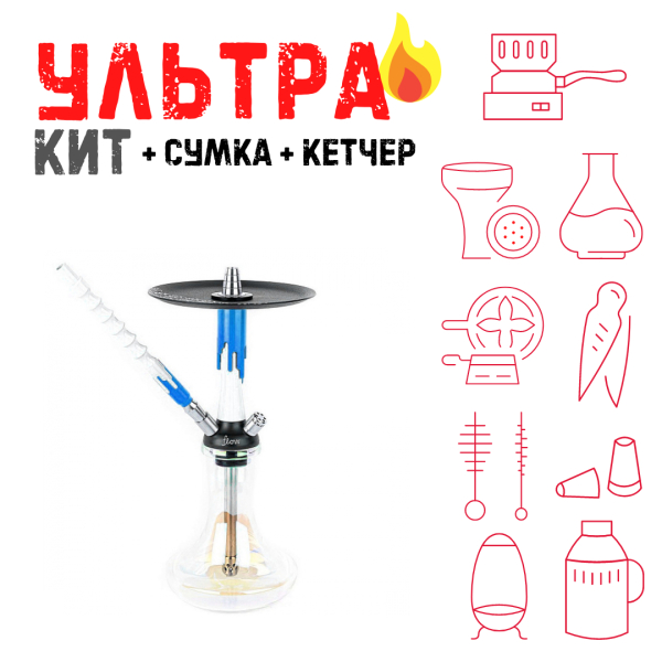 Набор с кальяном  Mamay Customs Flow белый морская волна (24 см) ВСЕ ВКЛЮЧЕНО в Севастополе