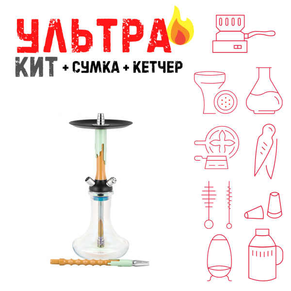 Набор с кальяном  Mamay Customs Flow песочный фисташка (24 см) ВСЕ ВКЛЮЧЕНО в Севастополе