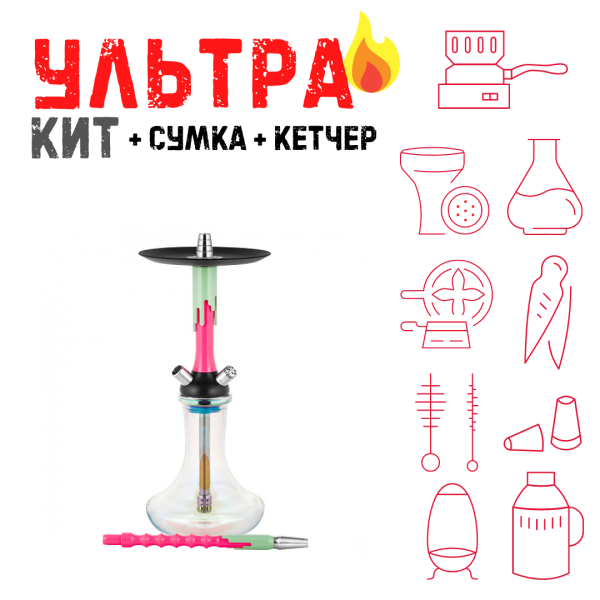 Набор с кальяном  Mamay Customs Flow розовый флюр фисташка (24 см) ВСЕ ВКЛЮЧЕНО в Севастополе
