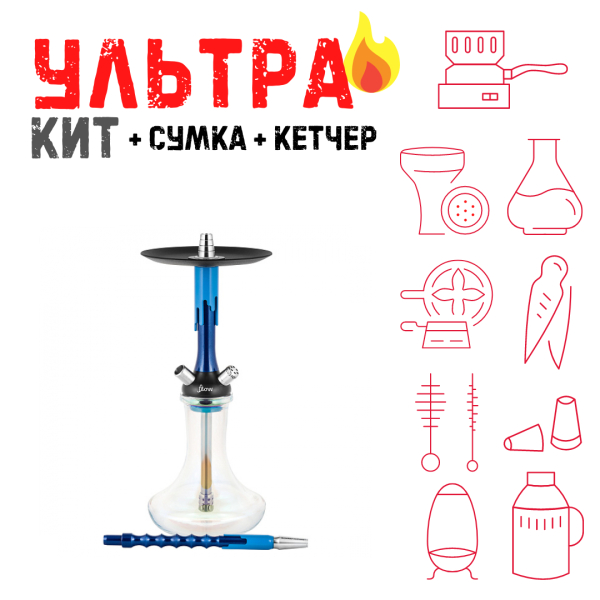 Набор с кальяном  Mamay Customs Flow синий металлик синий (24 см) ВСЕ ВКЛЮЧЕНО в Севастополе
