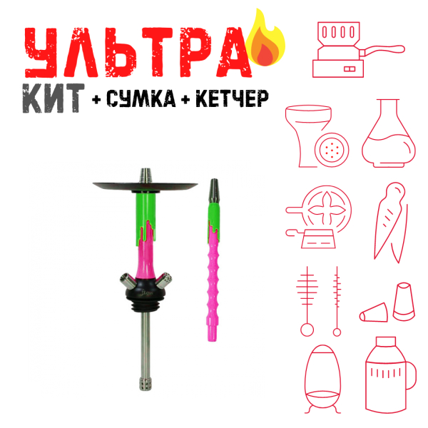 Набор с кальяном  Mamay Customs Flow фукси зеленый (24 см) ВСЕ ВКЛЮЧЕНО в Севастополе