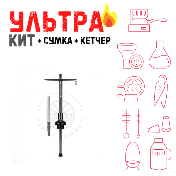 Набор с кальяном  MISHA REVOLT NARDO GREY (СЕРЫЙ, 50 см) ВСЕ ВКЛЮЧЕНО в Севастополе
