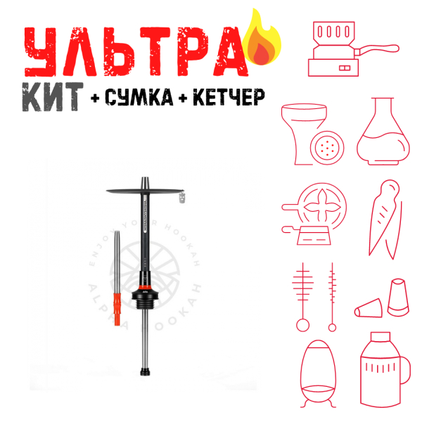 Набор с кальяном  MISHA REVOLT RED BLACK (черный,красный, 50 см) ВСЕ ВКЛЮЧЕНО в Севастополе