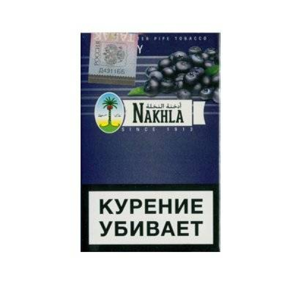 Кальянный табак Nakhla New Черника 50 гр в Севастополе