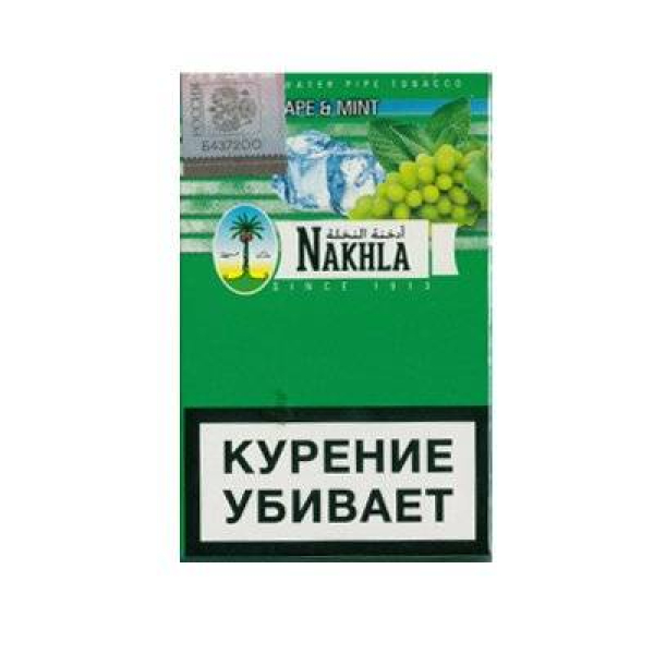 Кальянный табак Nakhla New Виноград мята 50 гр в Севастополе