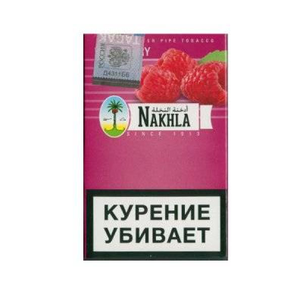 Кальянный табак Nakhla New Малина 50 гр в Севастополе