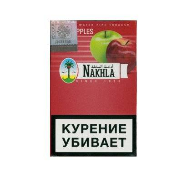 Табак Nakhla New Двойное яблоко 50 гр в Севастополе