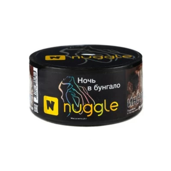 Табак Nuggle Ночь в бунгало 25 гр в Севастополе