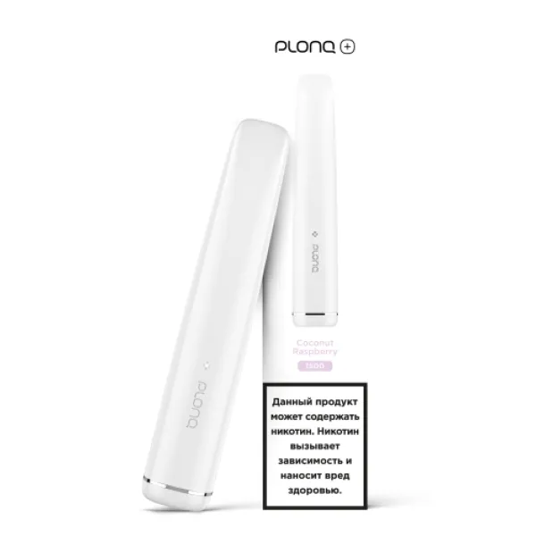 PLONQ (Plus Coconut Raspberry), 1500 тяг в Севастополе