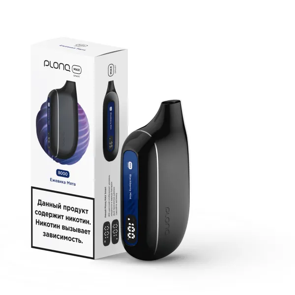 Plonq Max Smart Ежевика Мята (8000 Затяжек) 20 Мг в Севастополе