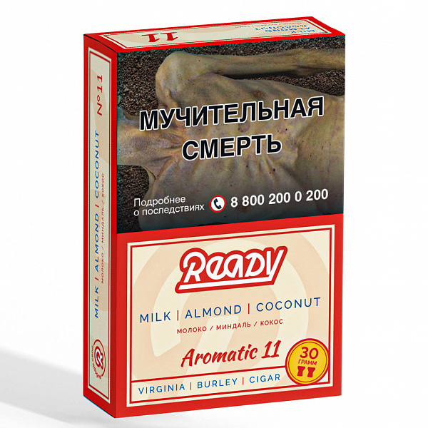 Табак READY №11 MILK ALMOND COCONUT (Молоко Миндаль Кокос) 30 гр в Севастополе