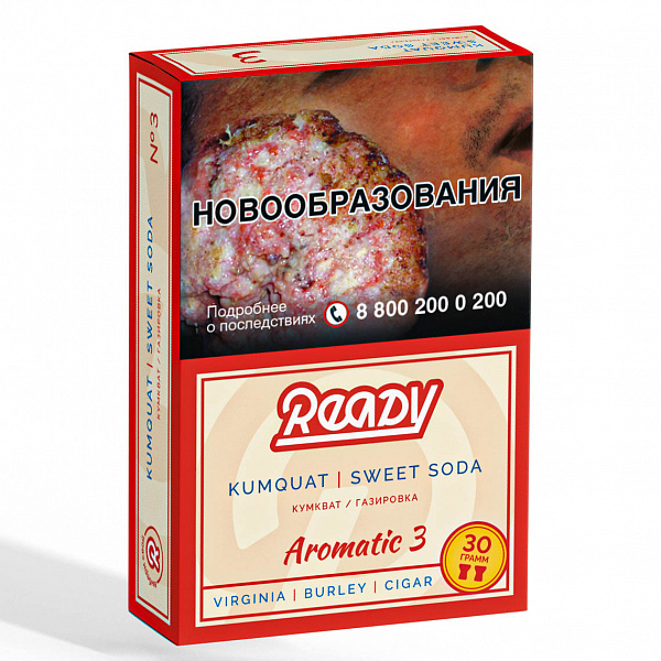 Табак READY №3 KUMQUAT SWEET SODA (Кумкват Сладость Газировка) 30 гр в Севастополе