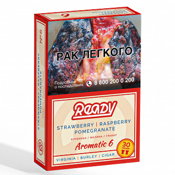 Табак READY №6 POMEGRANATE STRAWBERRY RASPBERRY (Гранат клубника малина) 30 гр в Севастополе